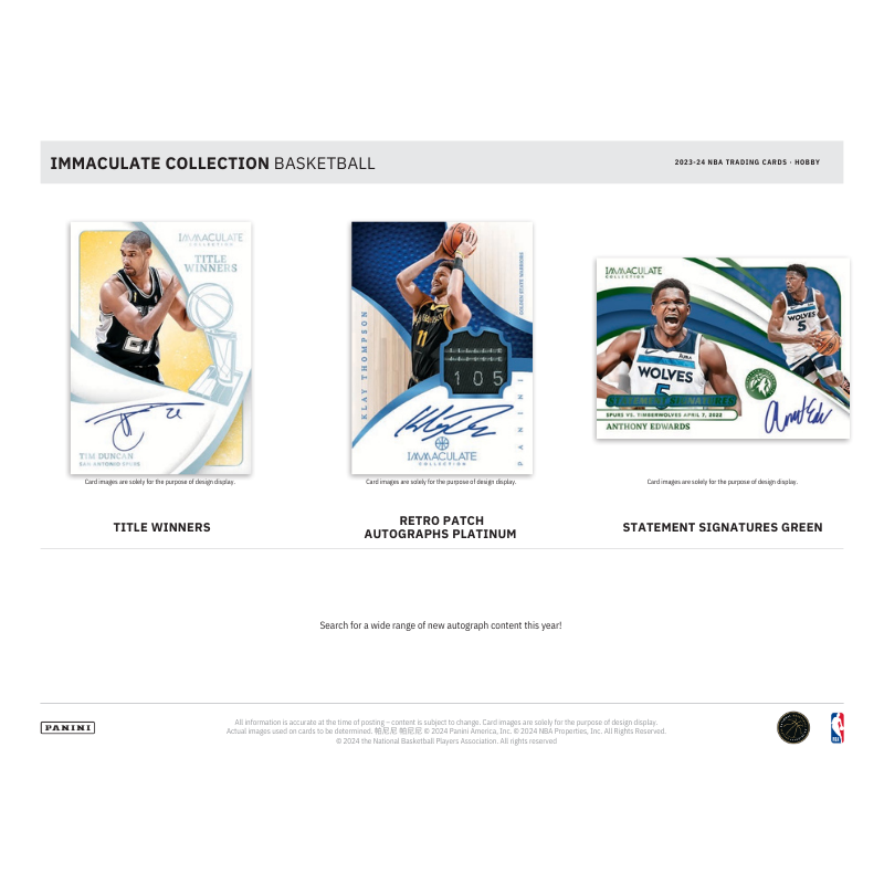 2023/24 Panini Immaculate Basketball Hobby Box