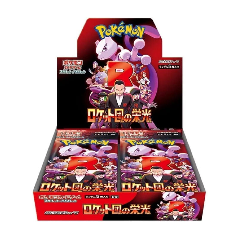 Pokemon Japanese Glory Of Team Rocket Booster Box