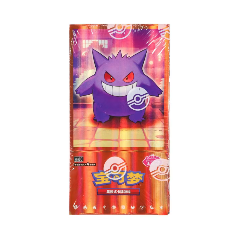 Pokemon Gem Pack Volume 3 Booster Box (Chinese)