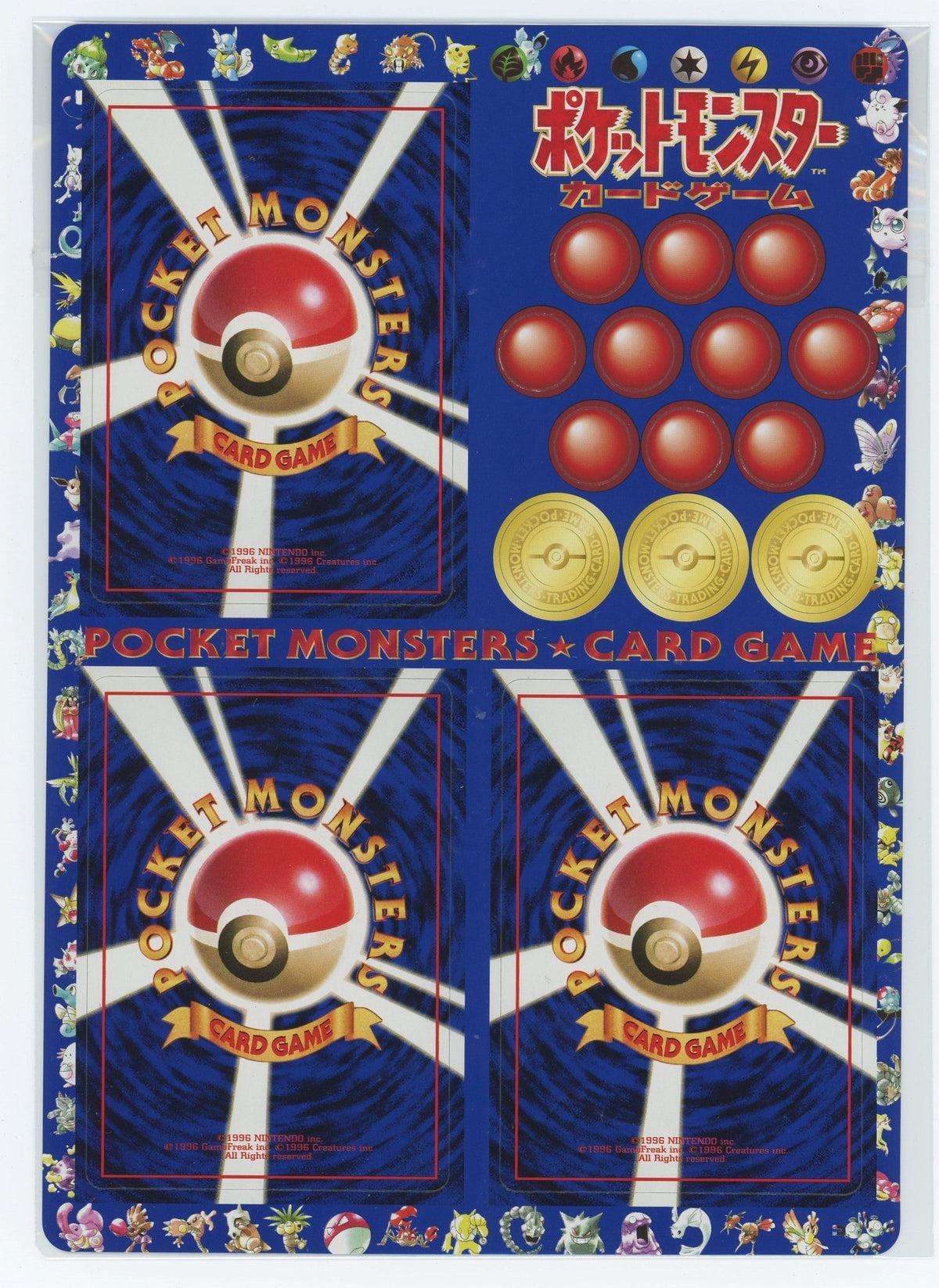 Japanese Pokémon - Vending Machine Expansion Unpeeled Sheet - Series 1 (Blue) Sheet #02 (1998)