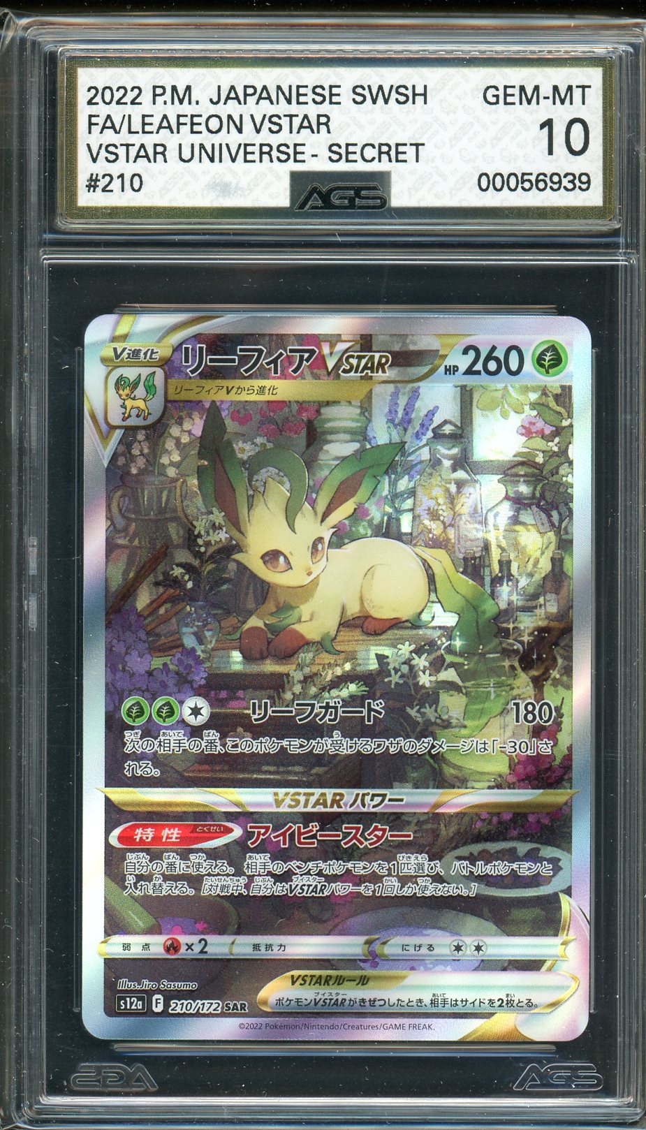 AGS (GEM-MT 10) Leafeon VSTAR #210 (Japanese) - VSTAR Universe (#00056939)