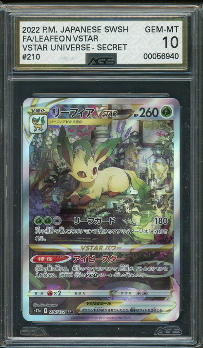 AGS (GEM-MT 10) Leafeon VSTAR #210 (Japanese) - VSTAR Universe (#00056940)
