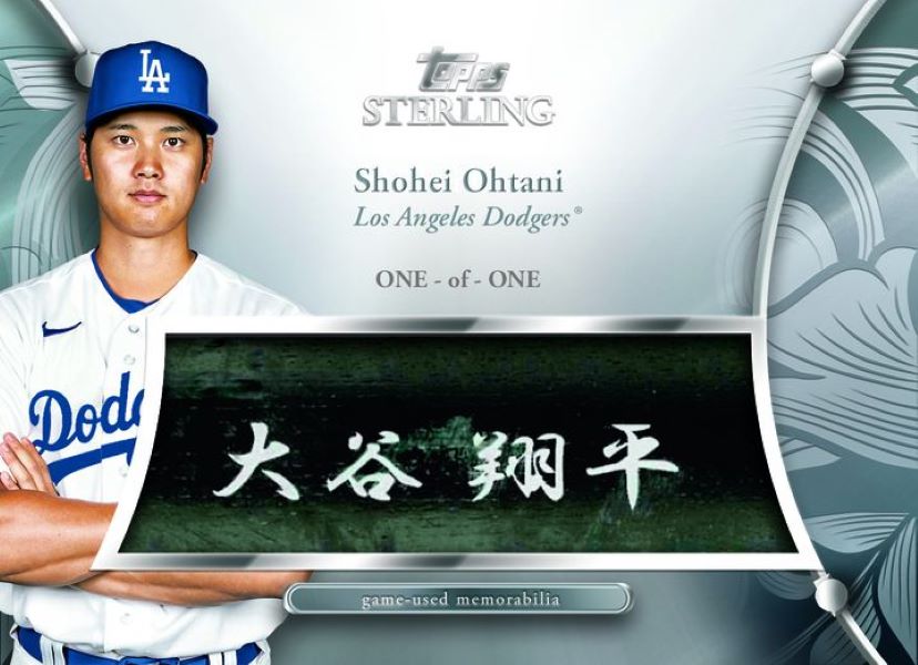 2024 Topps Sterling Baseball Hobby Box