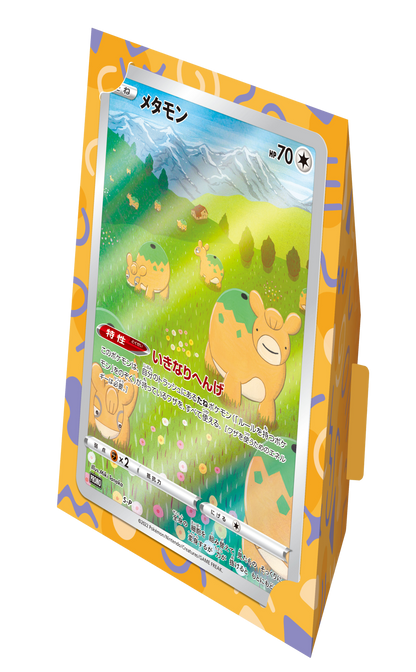 Japanese Pokémon - Sword & Shield: Jumbo Card Collection BUNDLE (Mew, Latias & Lapras) - s12a - (Crown Zenith)