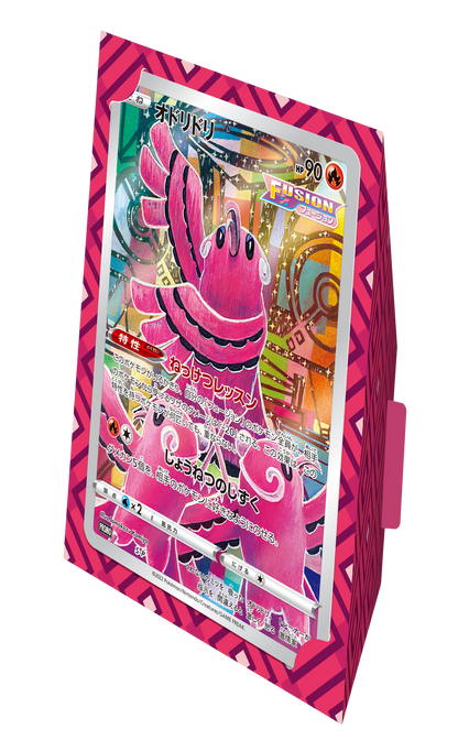 Japanese Pokémon - Sword & Shield: Jumbo Card Collection BUNDLE (Mew, Latias & Lapras) - s12a - (Crown Zenith)