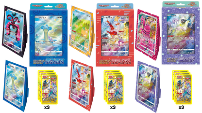 Japanese Pokémon - Sword & Shield: Jumbo Card Collection BUNDLE (Mew, Latias & Lapras) - s12a - (Crown Zenith)